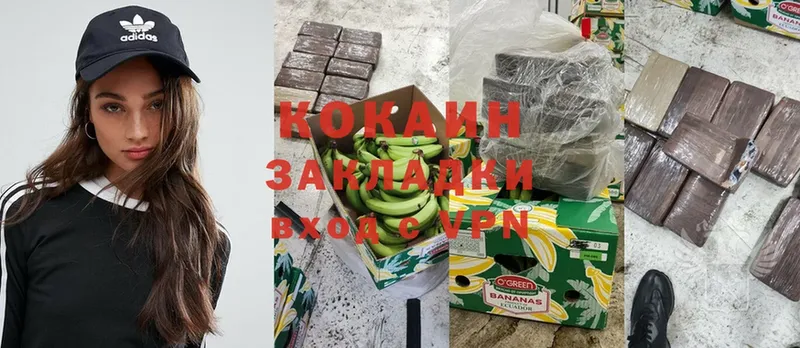 Cocaine Колумбийский  продажа наркотиков  Сыктывкар 