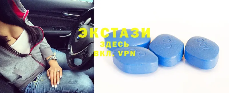 Ecstasy XTC  где продают   Сыктывкар 