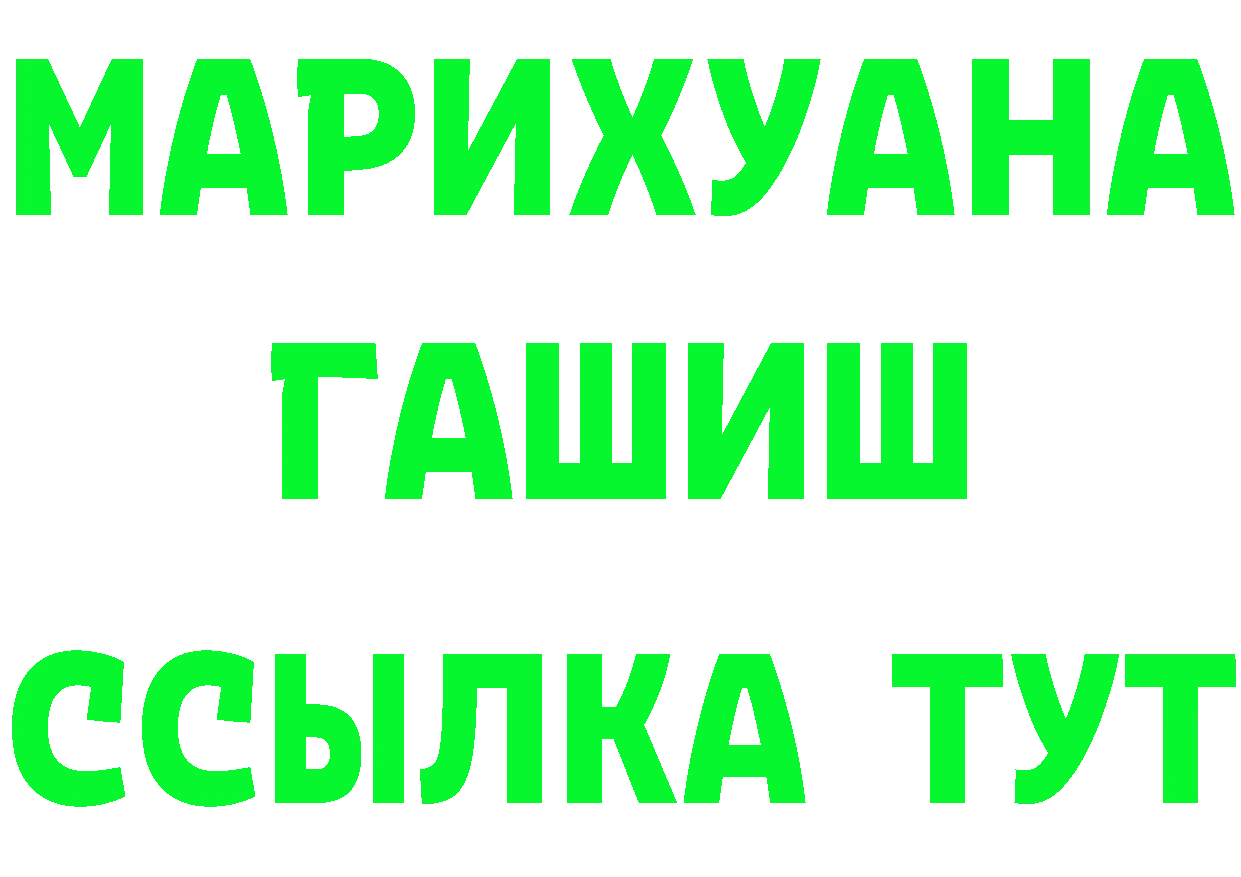 КЕТАМИН VHQ зеркало площадка mega Сыктывкар