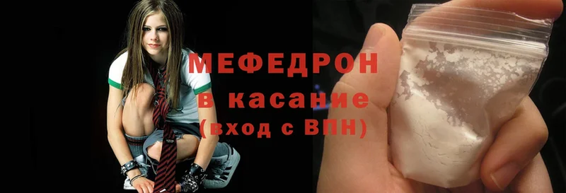 Мефедрон mephedrone  Сыктывкар 